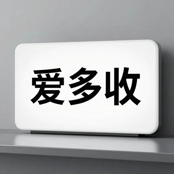 广州包装