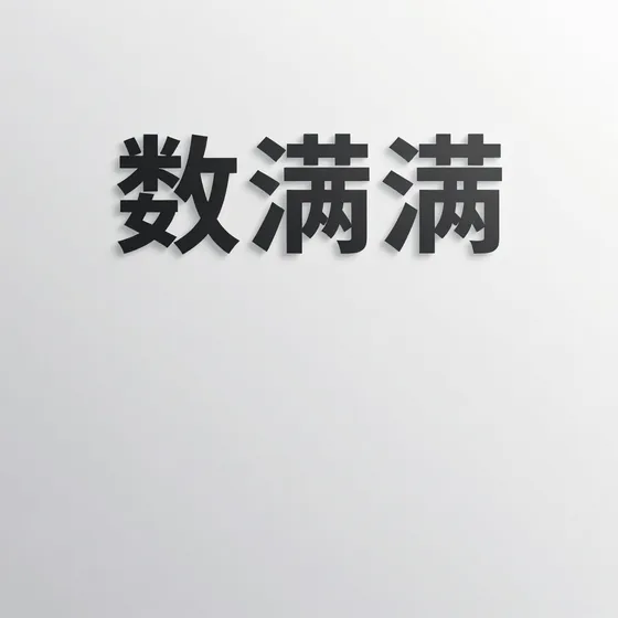 广州包装